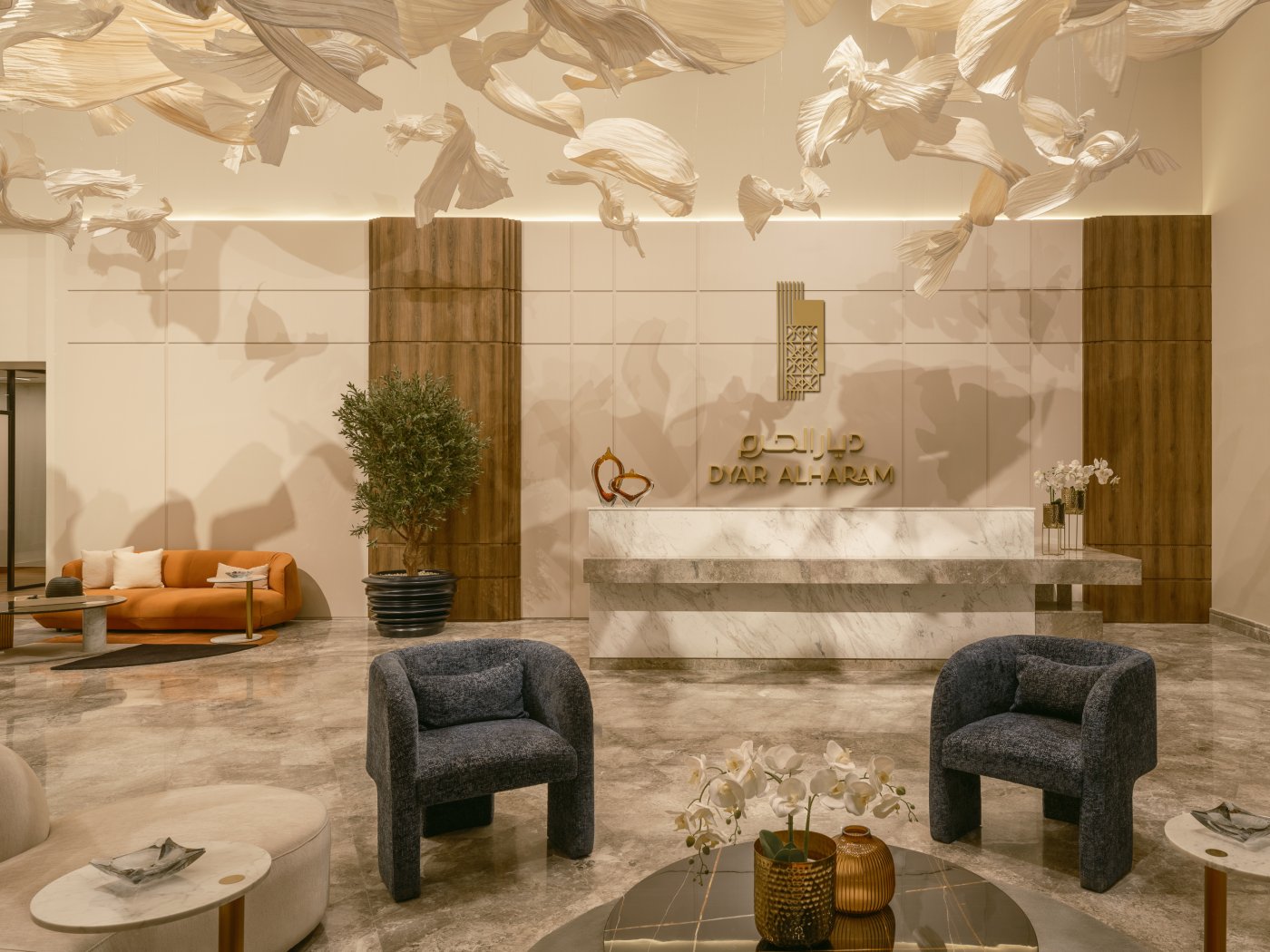 Dyar Al Haram gallery image