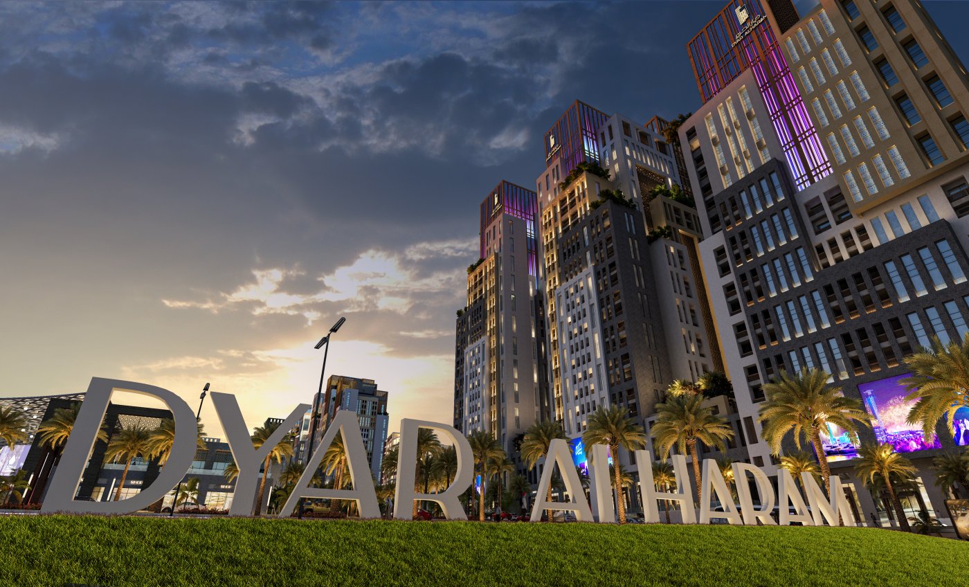 Dyar Al Haram gallery image